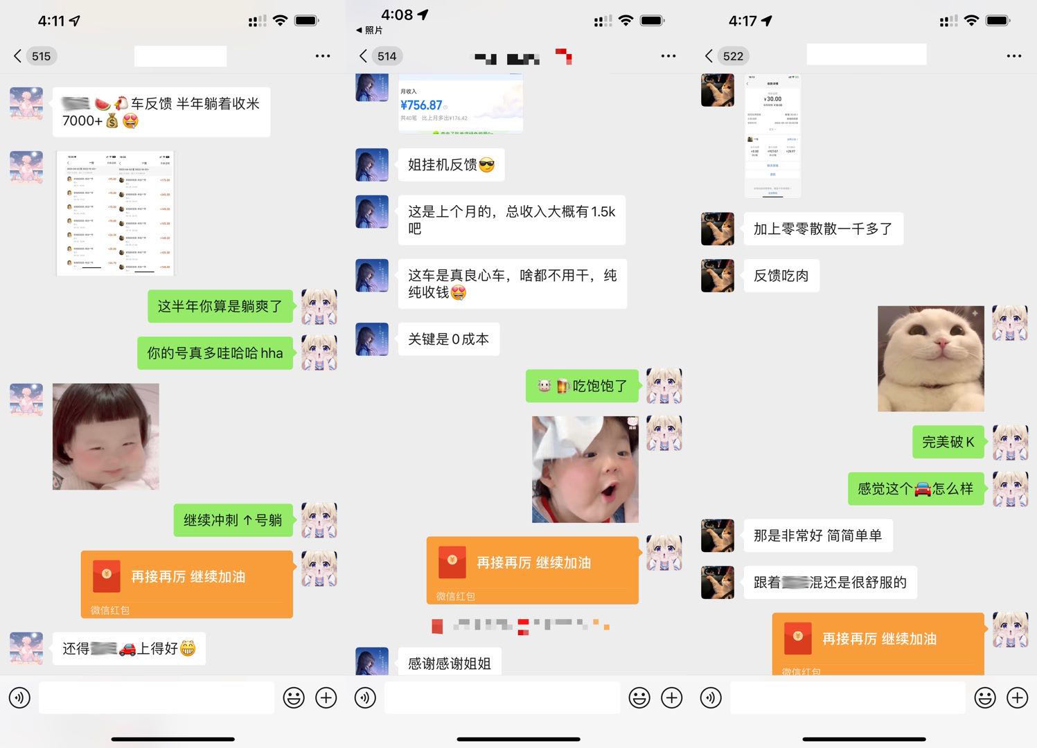 WX挂机项目木介绍在最下面 认真看完前面所有文字