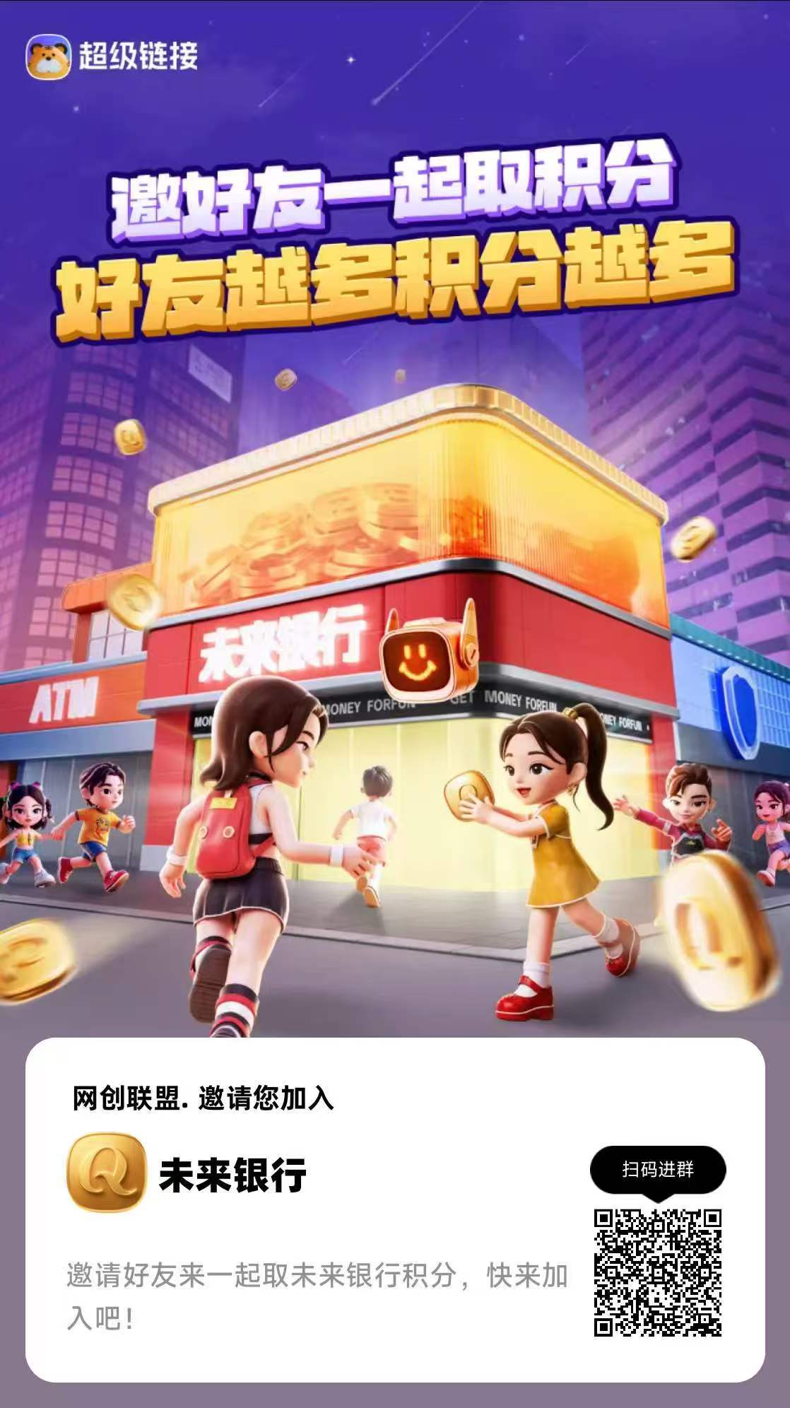 零撸项目,每天看十个广告,收益在10元左右,每天包回收,单号月收入300