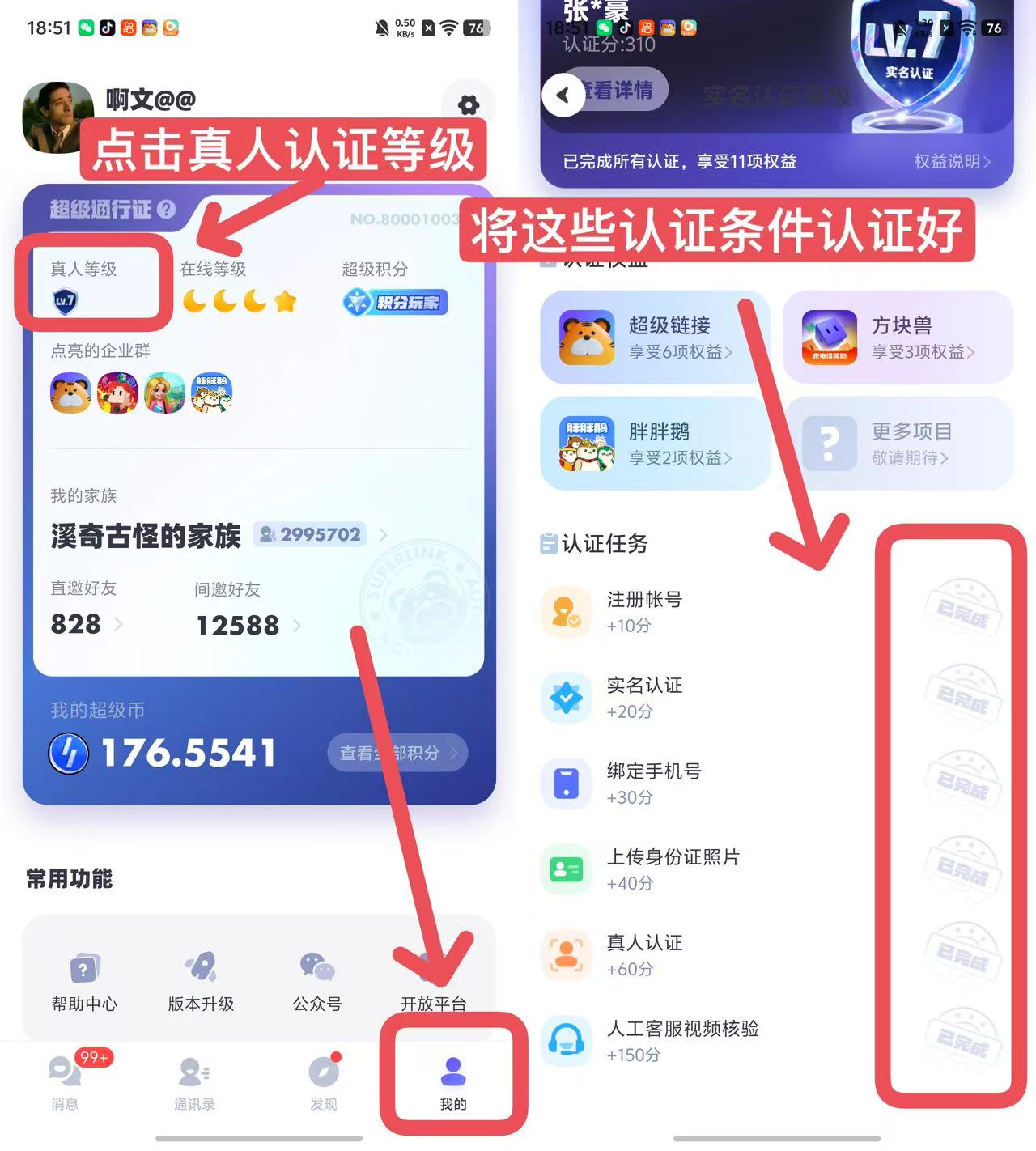 零撸项目,每天看十个广告,收益在10元左右,每天包回收,单号月收入300