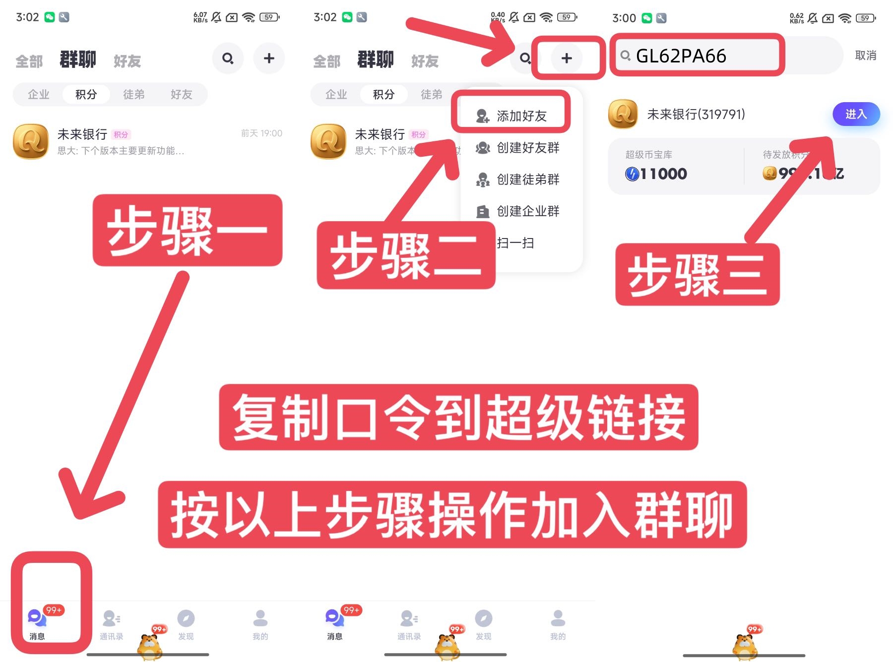 零撸项目,每天看十个广告,收益在10元左右,每天包回收,单号月收入300