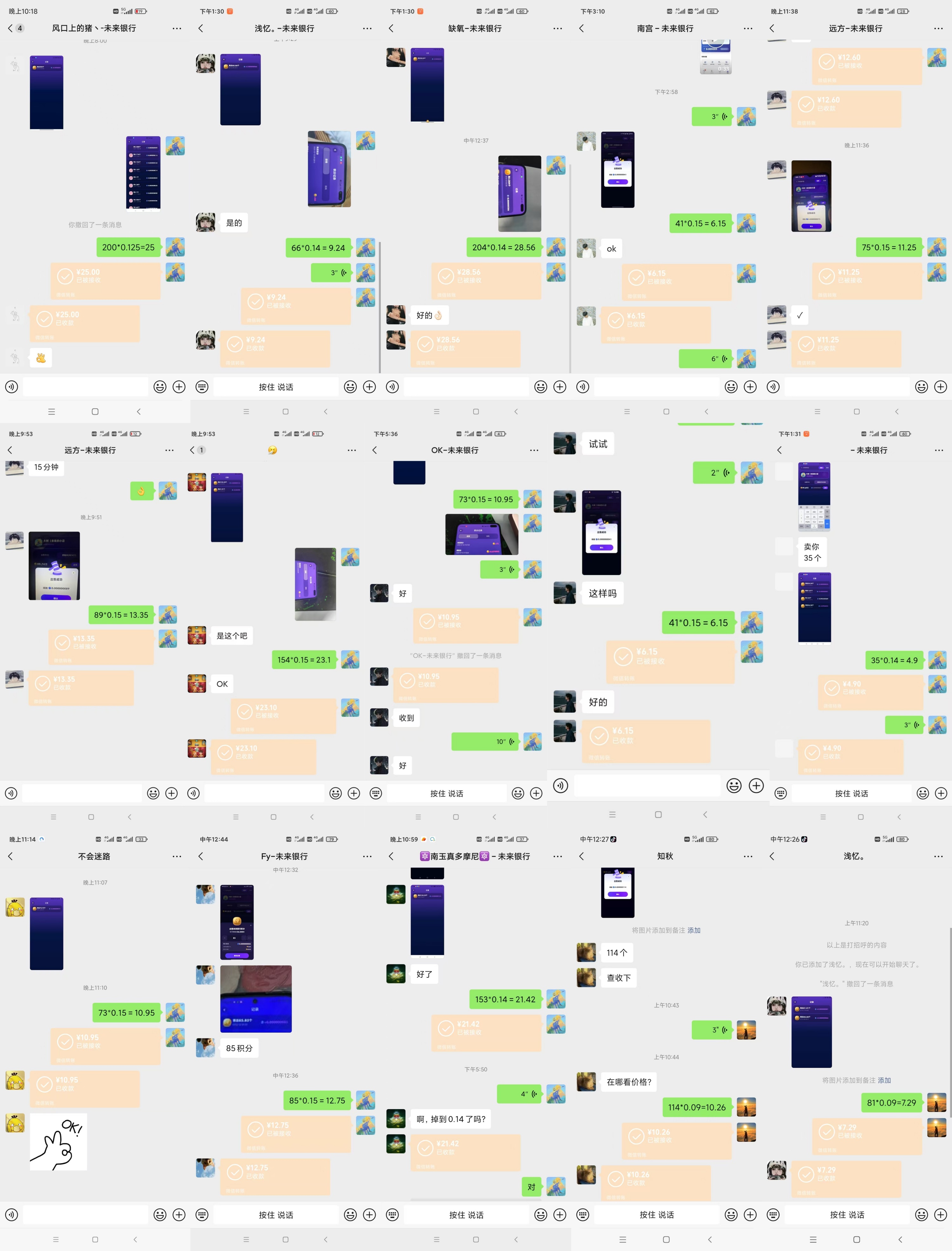 零撸项目,每天看十个广告,收益在10元左右,每天包回收,单号月收入300