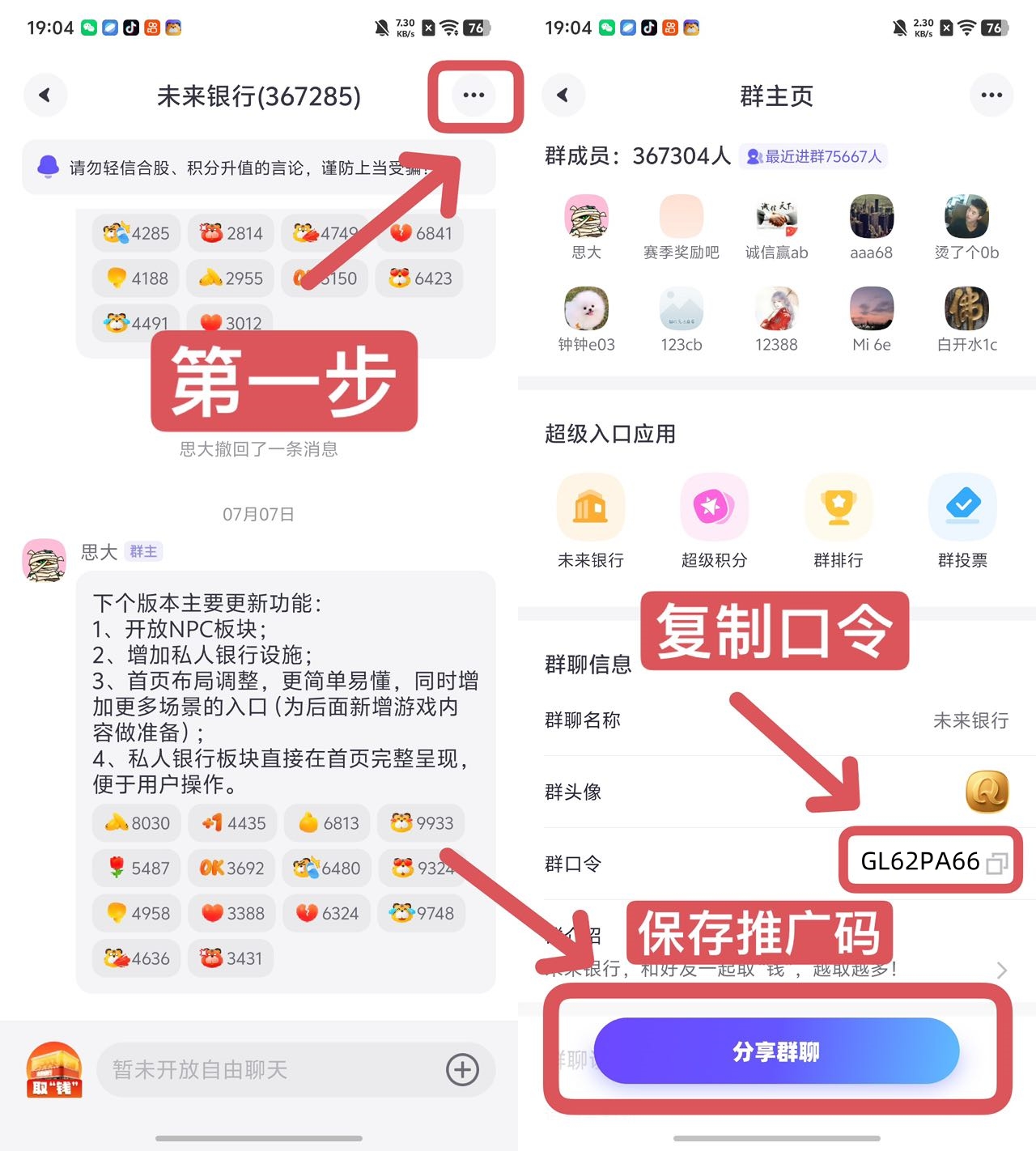 零撸项目,每天看十个广告,收益在10元左右,每天包回收,单号月收入300