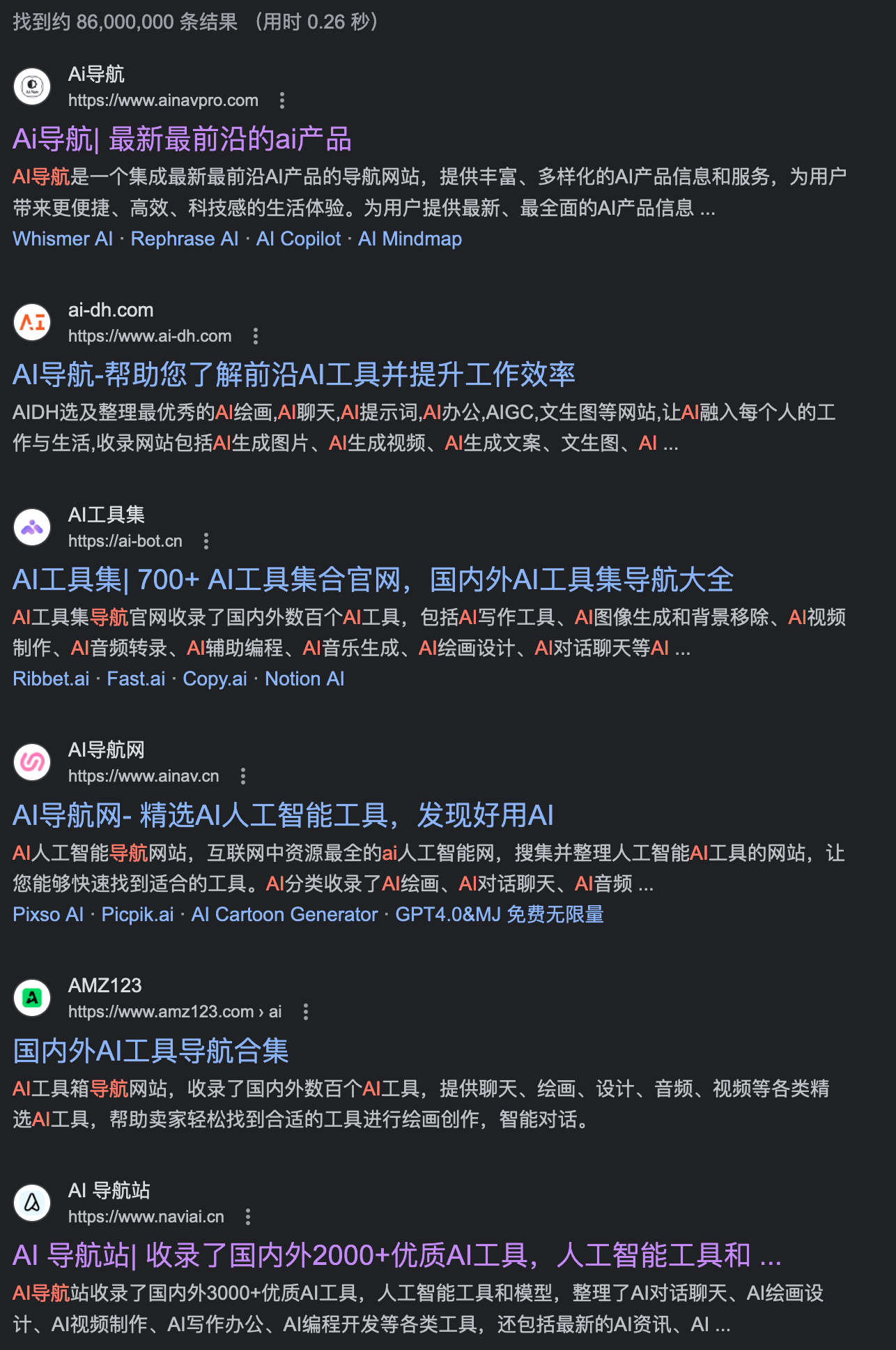 教你如何做一个赚钱的网址导航网站