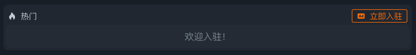 教你如何做一个赚钱的网址导航网站