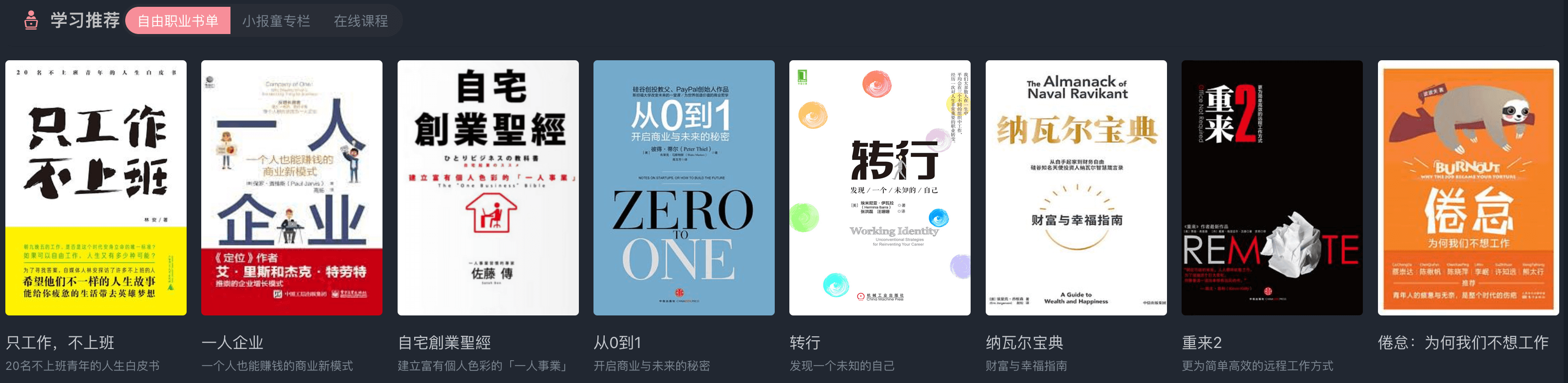 教你如何做一个赚钱的网址导航网站