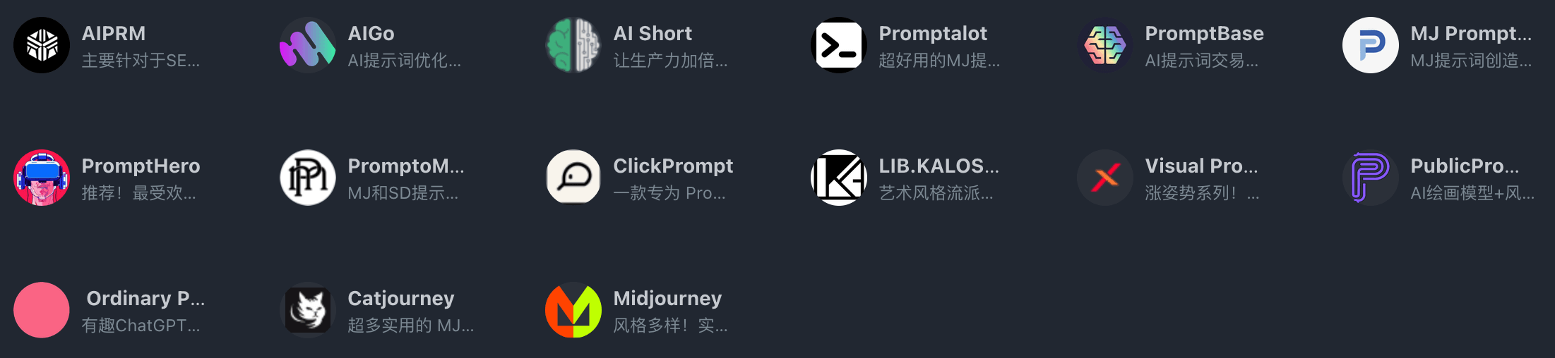 教你如何做一个赚钱的网址导航网站