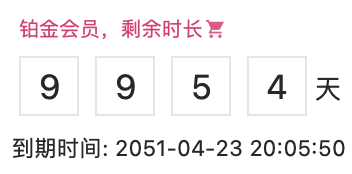 教你如何做一个赚钱的网址导航网站
