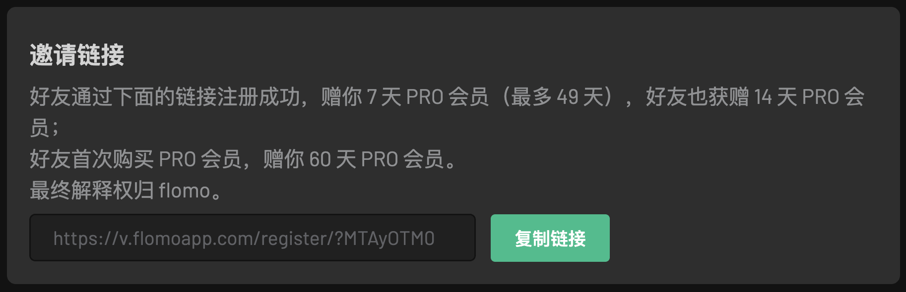 教你如何做一个赚钱的网址导航网站