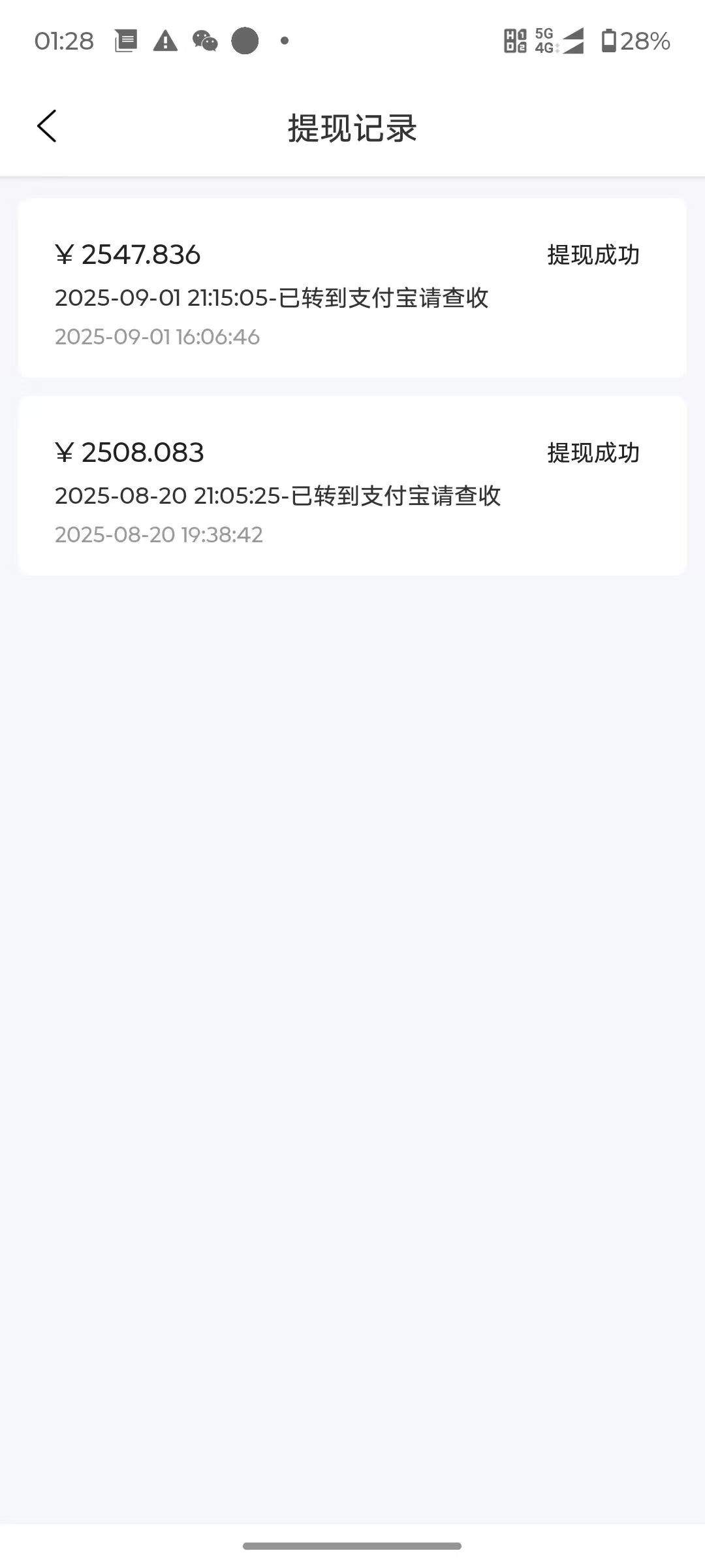 『高端精品』最新申小豹电商商品浏览全自动+手动挂机撸金项目，单机日收益200+多号多撸『挂机脚本+收益结算』