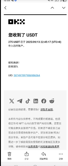 『高端精品』最新海外日本工作室熊猫阅读自动挂机项目+，单机日收益200+多号多撸『挂机脚本+视频教程』