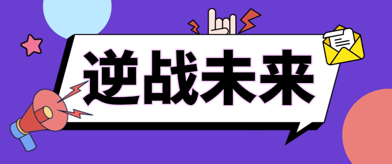 最新逆战未来全自动刷金挂机项目，单窗口收益单日收益50+