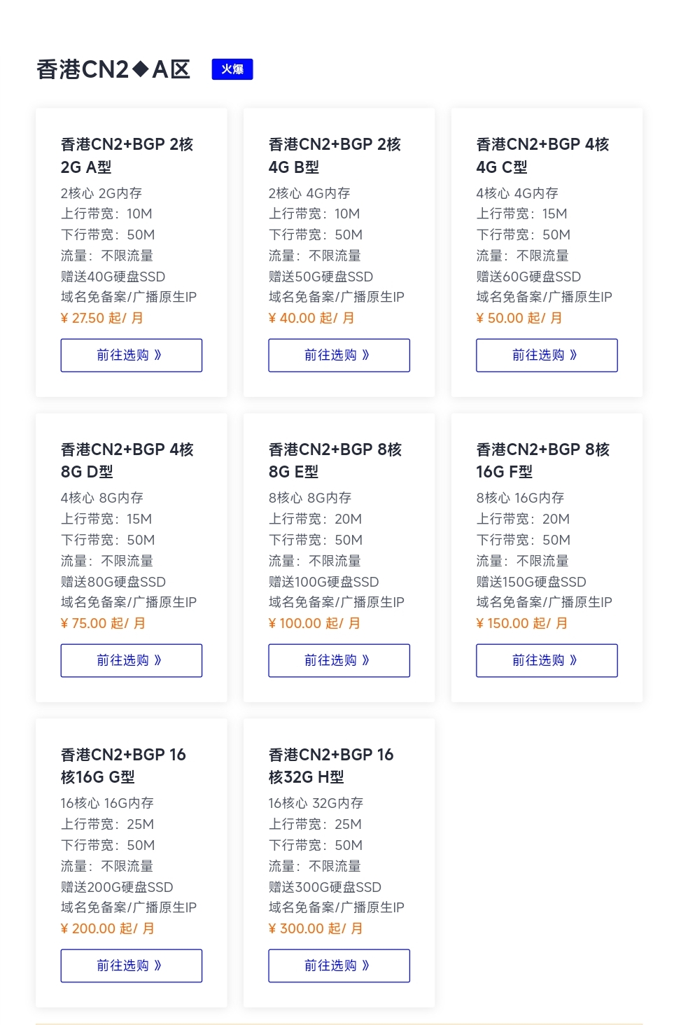 沐雨云香港CN2+BGP云服务器深度测评 高性价比免备案之选