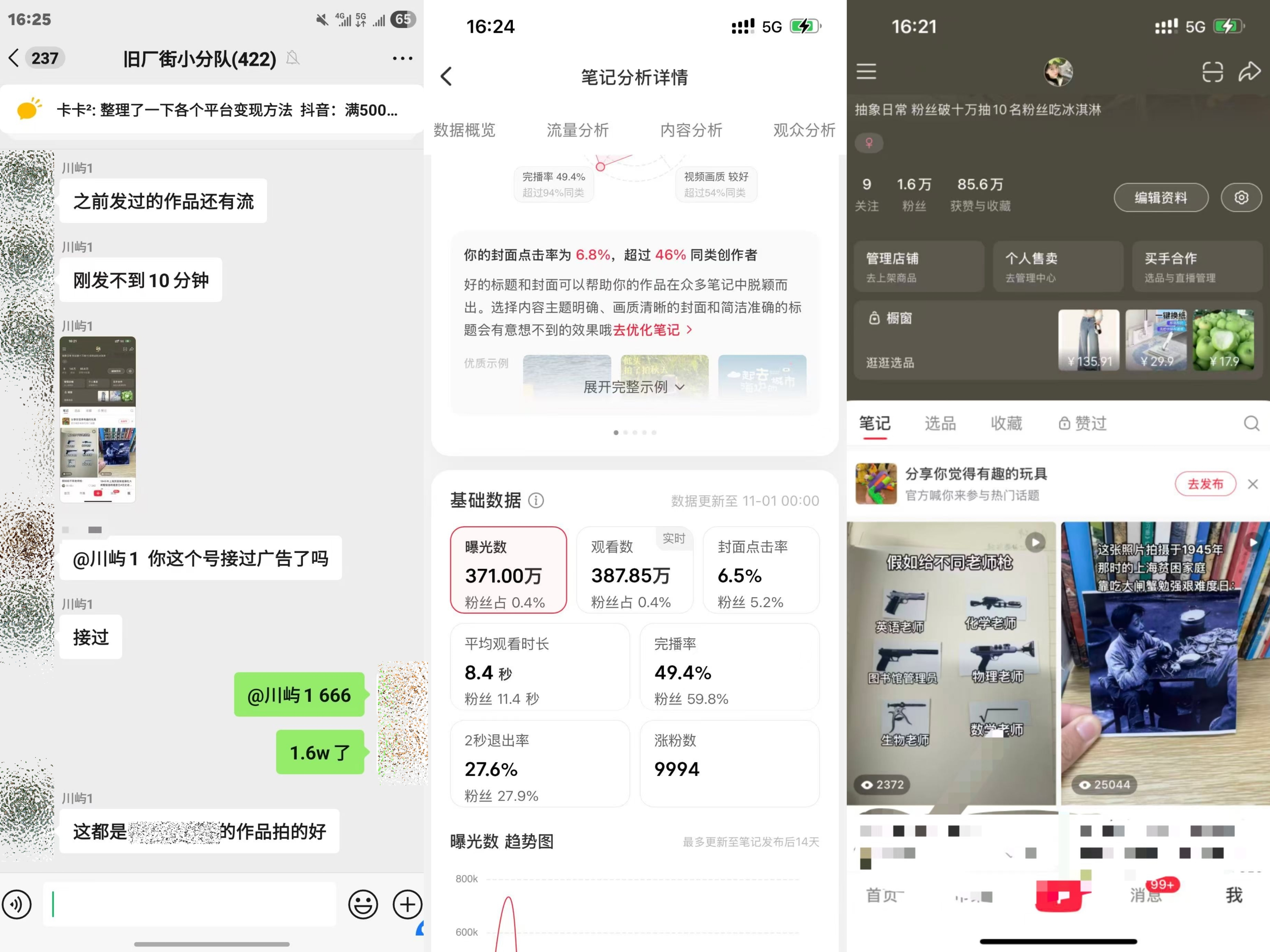 不用自己拍！每天5分钟发“抽象视频”，靠这个副业日入1000+（团队提供全部素材）