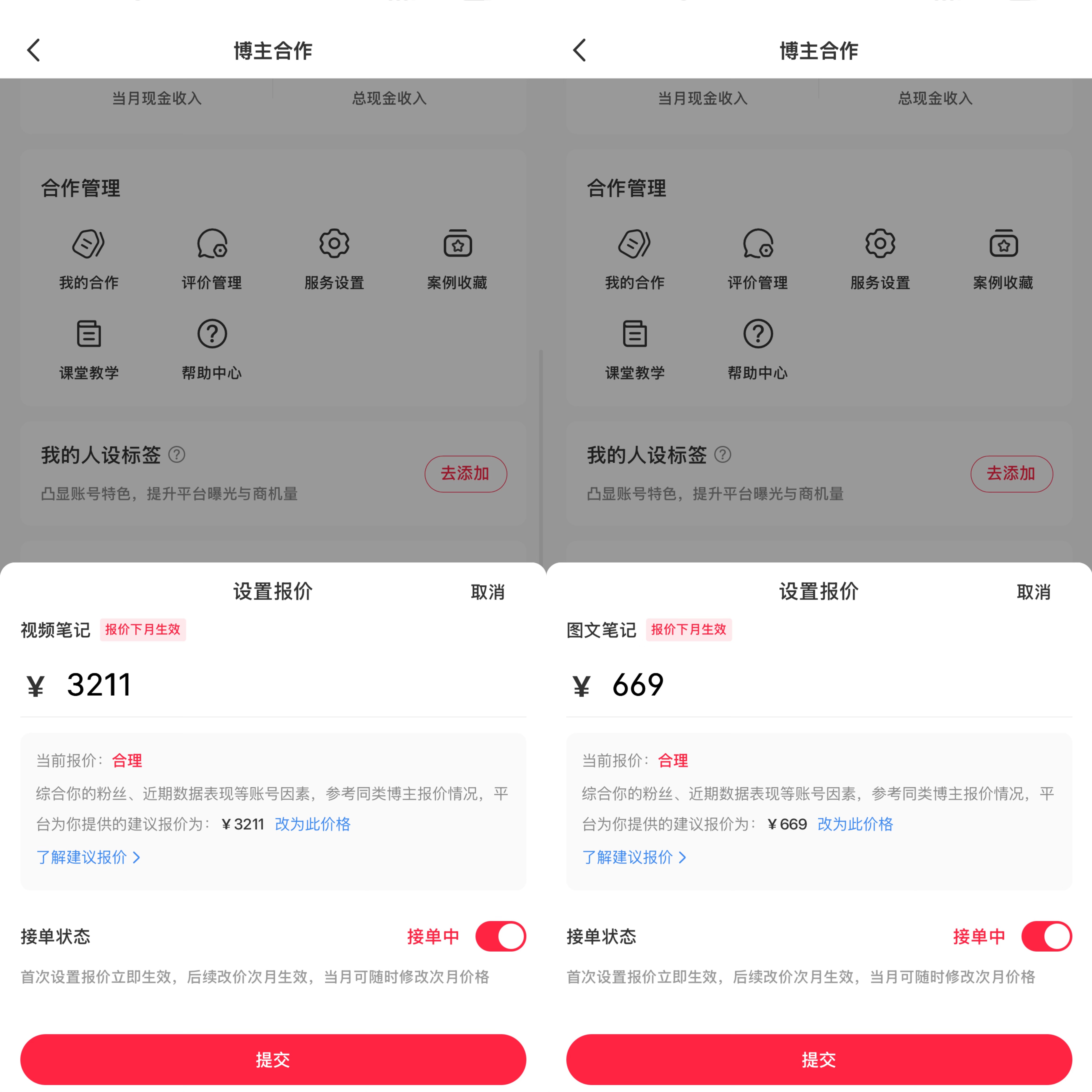 不用自己拍！每天5分钟发“抽象视频”，靠这个副业日入1000+（团队提供全部素材）