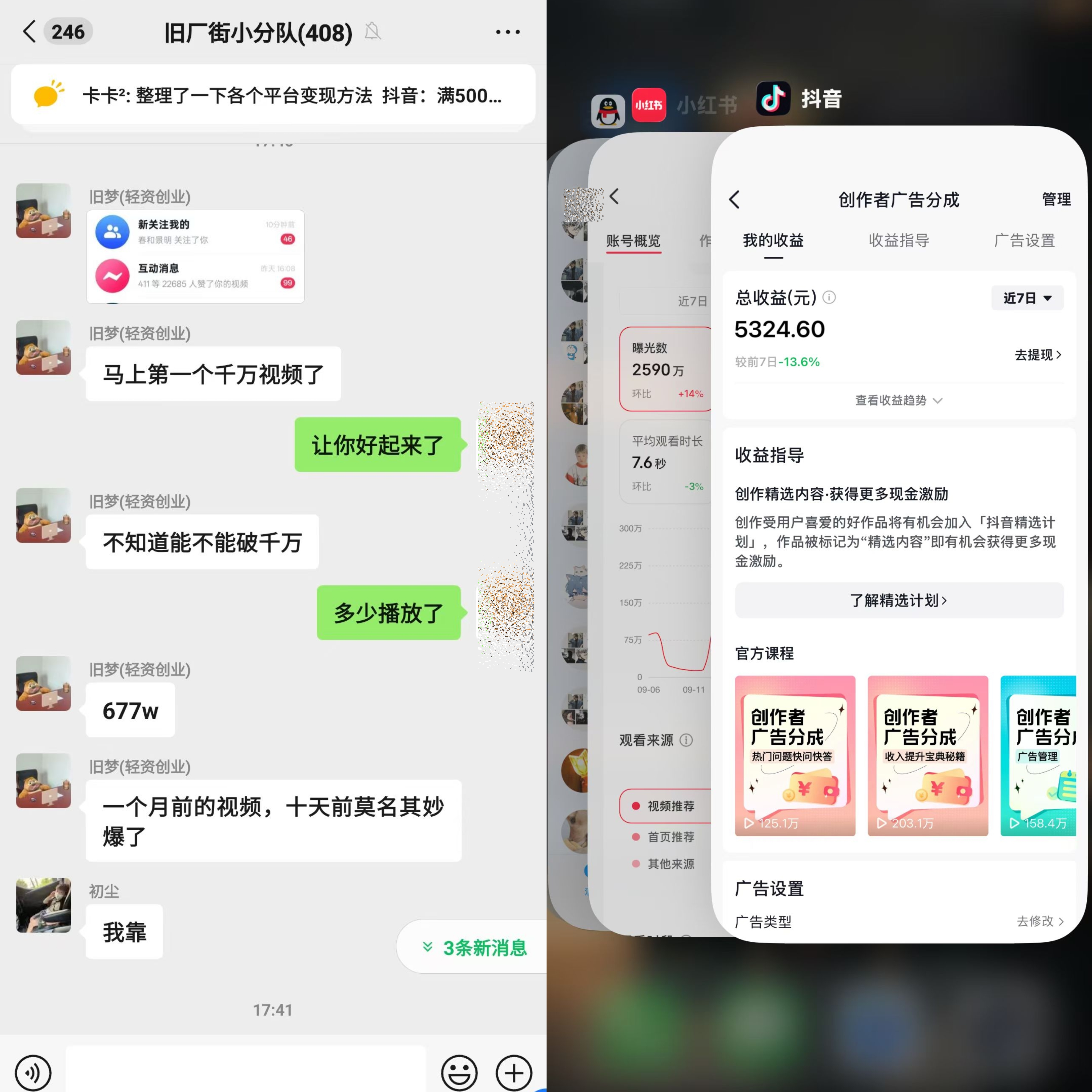 不用自己拍！每天5分钟发“抽象视频”，靠这个副业日入1000+（团队提供全部素材）