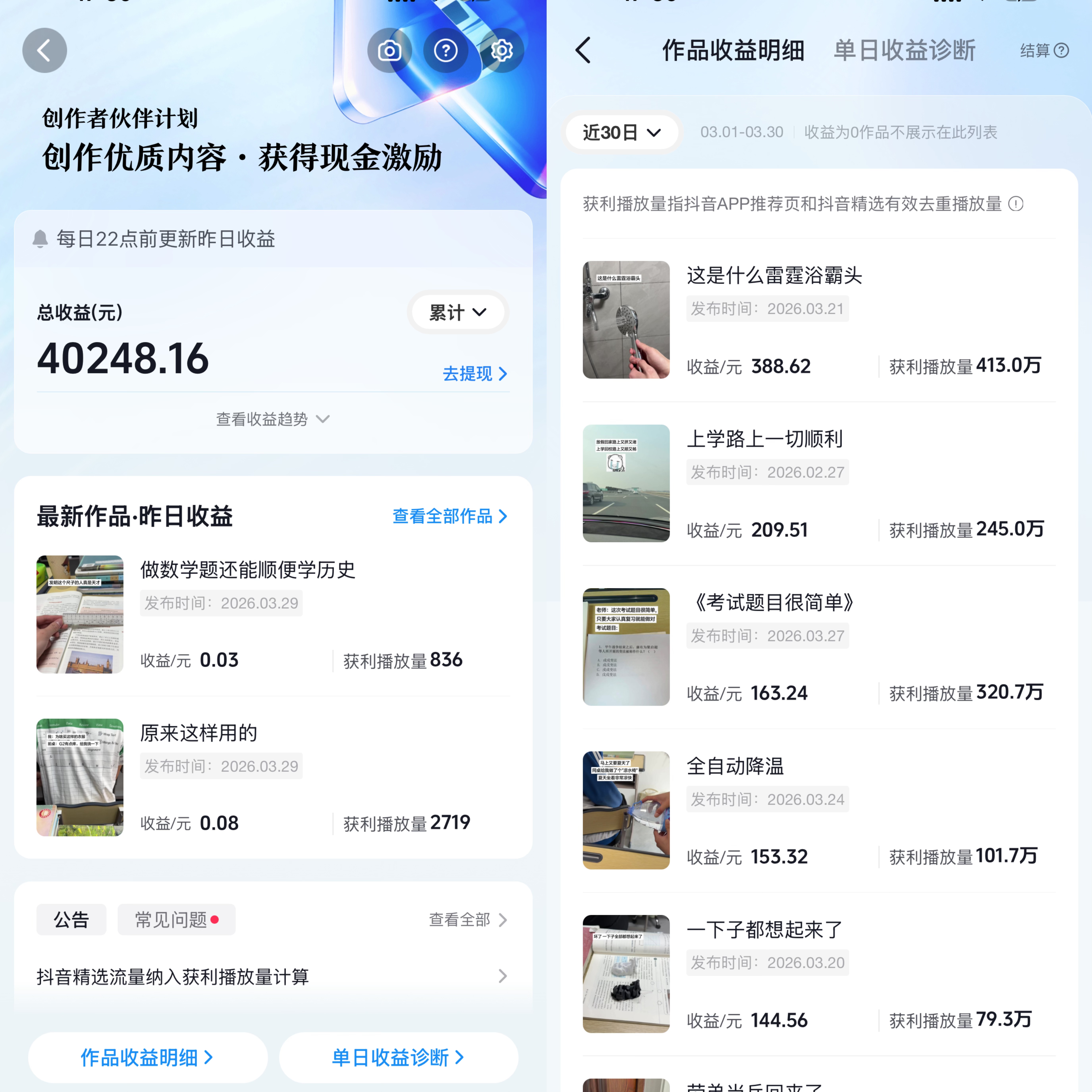 不用自己拍！每天5分钟发“抽象视频”，靠这个副业日入1000+（团队提供全部素材）