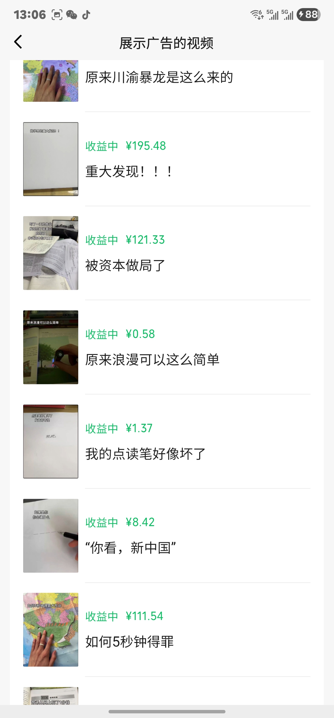 不用自己拍！每天5分钟发“抽象视频”，靠这个副业日入1000+（团队提供全部素材）