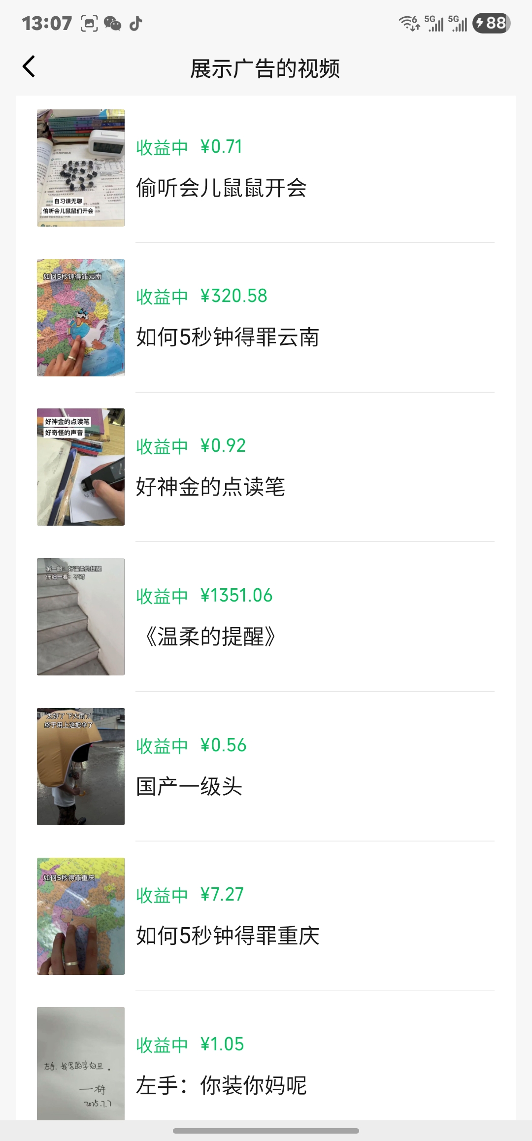 不用自己拍！每天5分钟发“抽象视频”，靠这个副业日入1000+（团队提供全部素材）