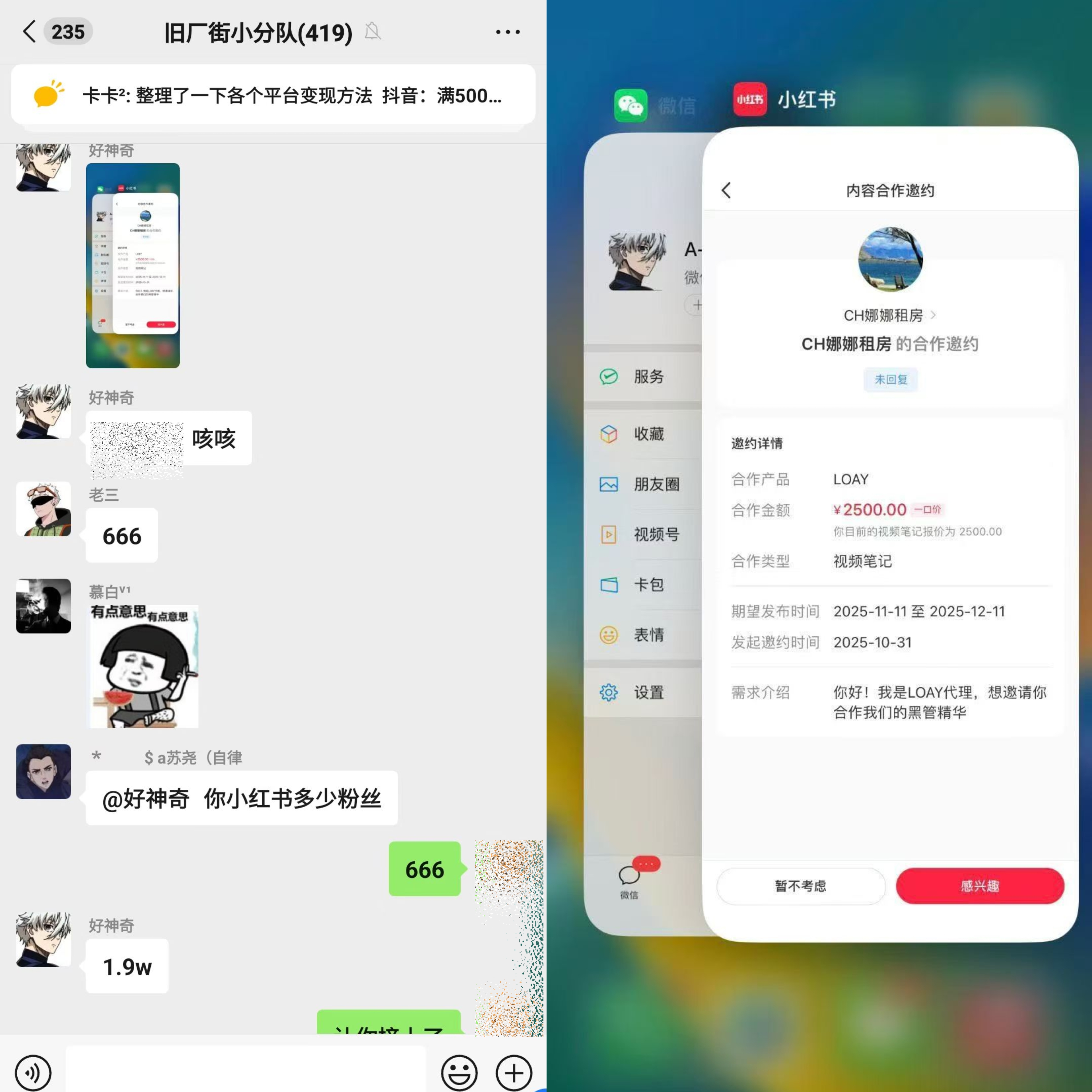 不用自己拍！每天5分钟发“抽象视频”，靠这个副业日入1000+（团队提供全部素材）