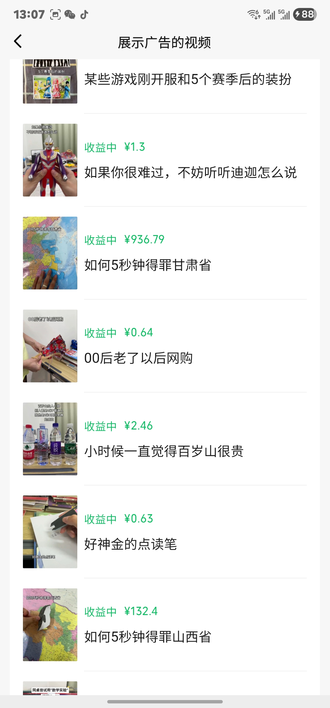 不用自己拍！每天5分钟发“抽象视频”，靠这个副业日入1000+（团队提供全部素材）