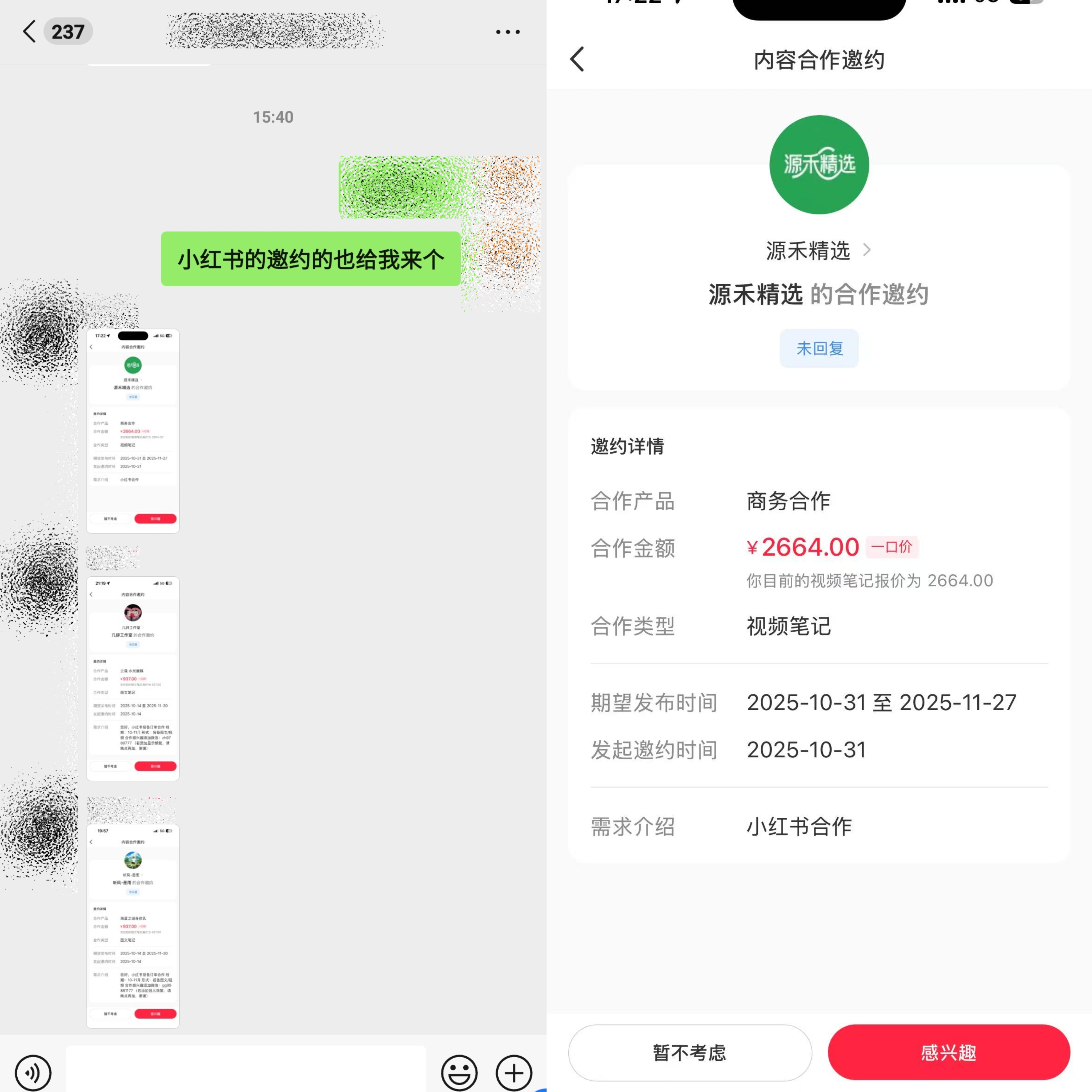 不用自己拍！每天5分钟发“抽象视频”，靠这个副业日入1000+（团队提供全部素材）