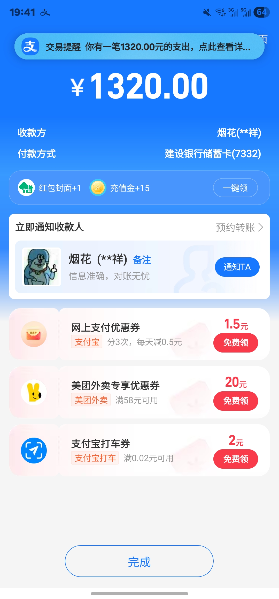 不用自己拍！每天5分钟发“抽象视频”，靠这个副业日入1000+（团队提供全部素材）