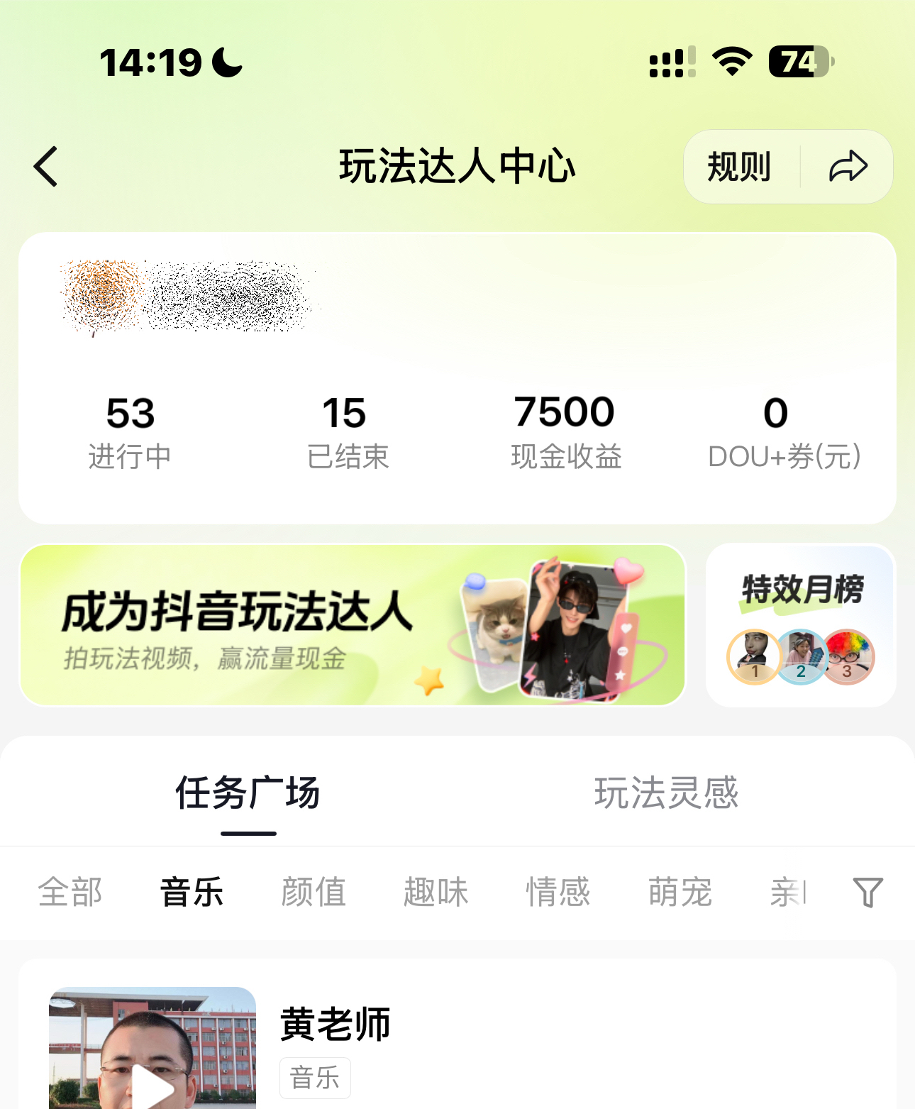 不用自己拍！每天5分钟发“抽象视频”，靠这个副业日入1000+（团队提供全部素材）