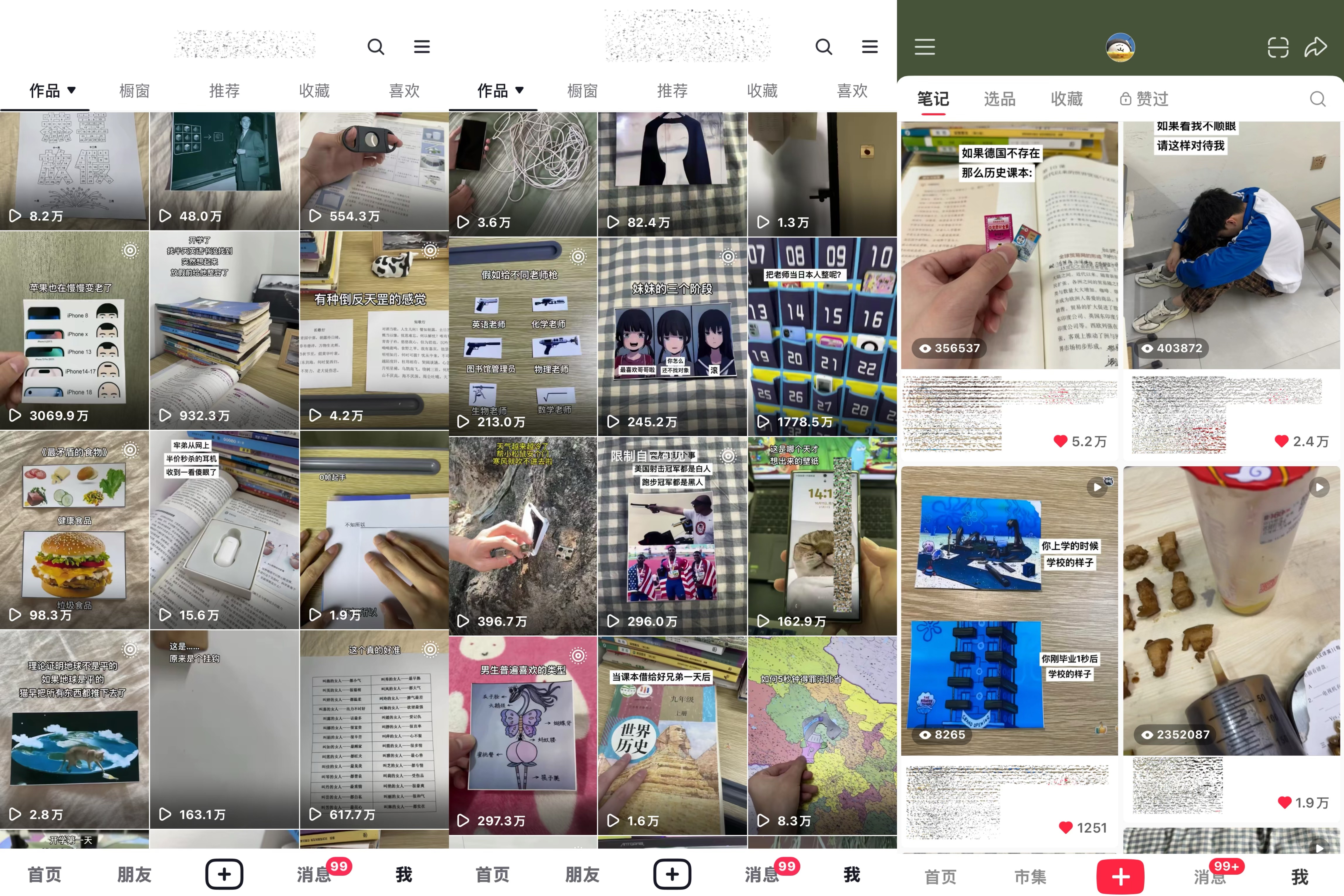 不用自己拍！每天5分钟发“抽象视频”，靠这个副业日入1000+（团队提供全部素材）