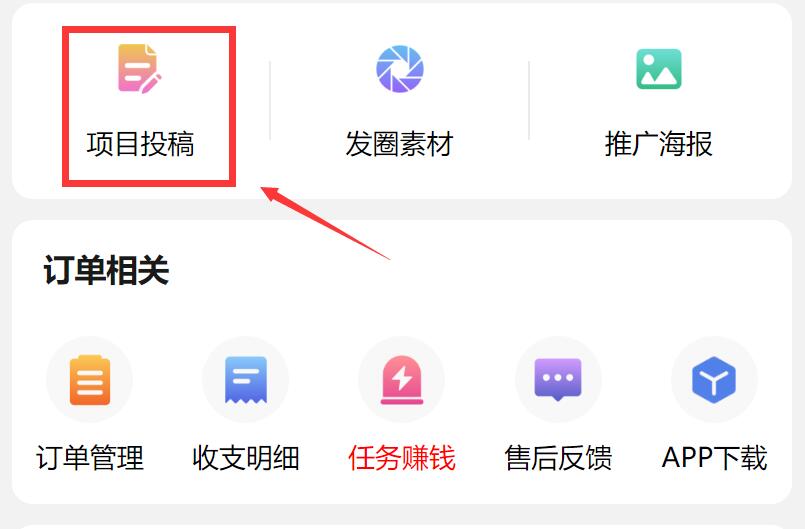 实测半个月赚3万!不用建站,不用每天更新,加入合伙人,拥有同款资源网站!