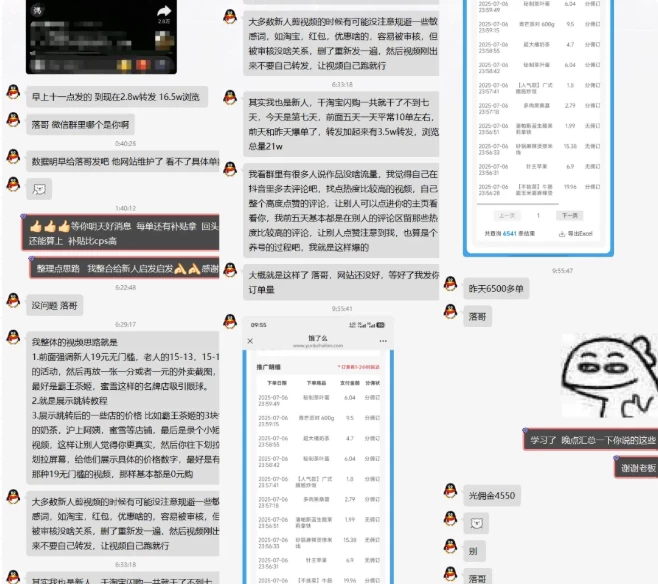 2025外卖掘金潮:行业补贴大洗牌,半年稳提奔驰级收益