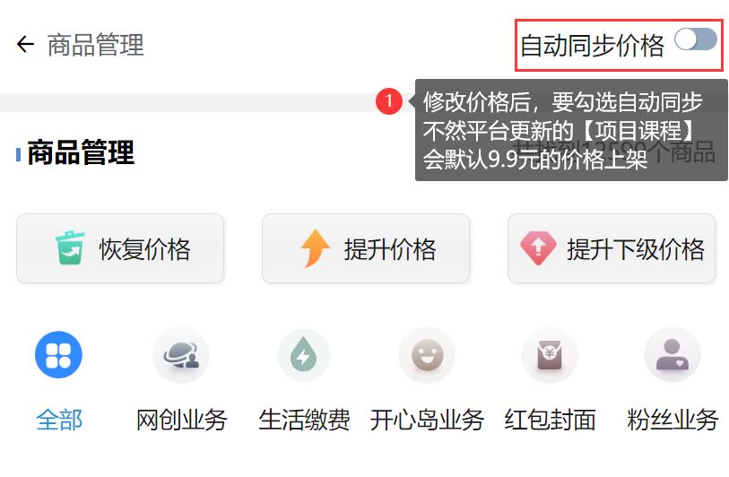 实测半个月赚3万!不用建站,不用每天更新,加入合伙人,拥有同款资源网站!