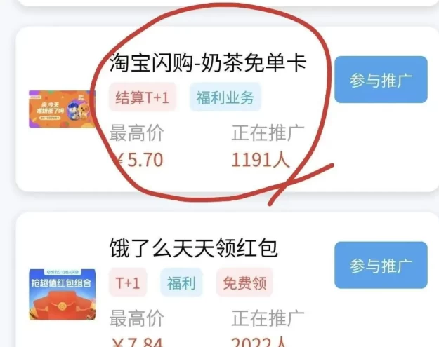 2025外卖掘金潮:行业补贴大洗牌,半年稳提奔驰级收益