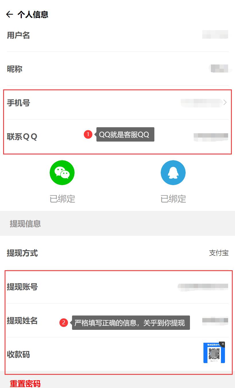 实测半个月赚3万！不用建站，不用每天更新，加入合伙人，拥有同款资源网站！