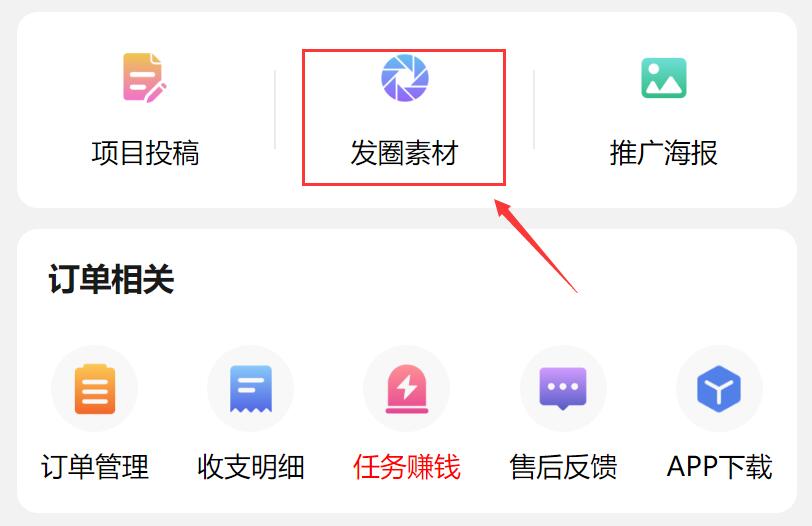 实测半个月赚3万!不用建站,不用每天更新,加入合伙人,拥有同款资源网站!