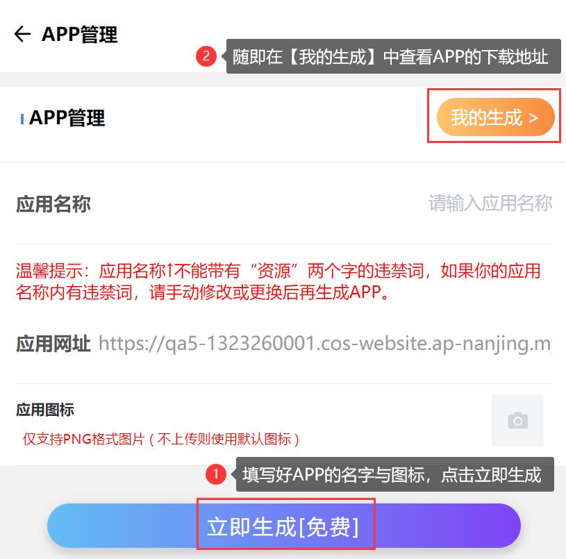实测半个月赚3万!不用建站,不用每天更新,加入合伙人,拥有同款资源网站!