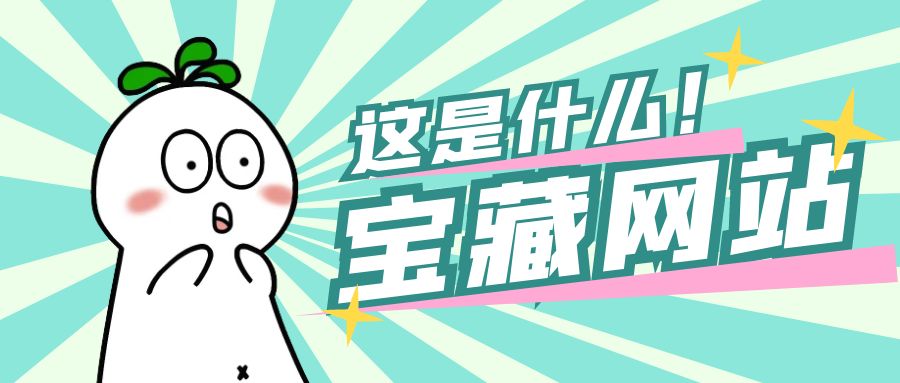 实测半个月赚3万!不用建站,不用每天更新,加入合伙人,拥有同款资源网站!