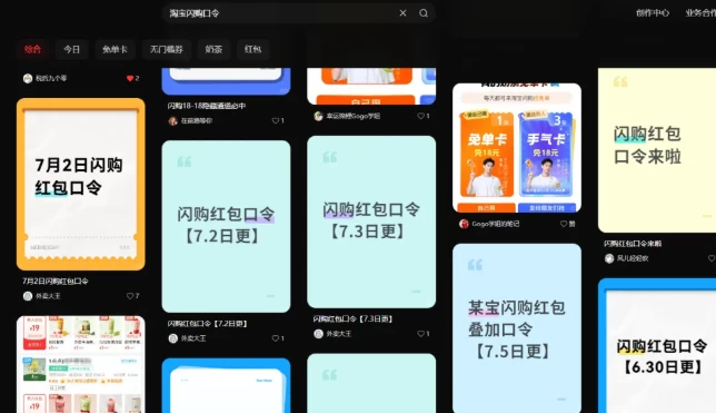 2025外卖掘金潮:行业补贴大洗牌,半年稳提奔驰级收益
