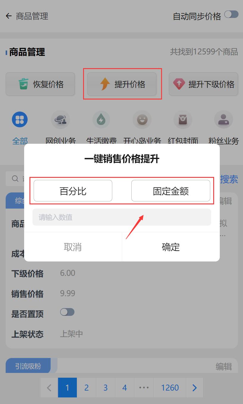 实测半个月赚3万!不用建站,不用每天更新,加入合伙人,拥有同款资源网站!