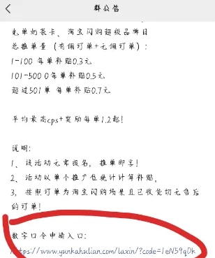 2025外卖掘金潮:行业补贴大洗牌,半年稳提奔驰级收益