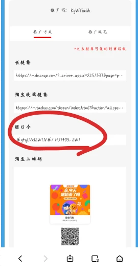 2025外卖掘金潮:行业补贴大洗牌,半年稳提奔驰级收益