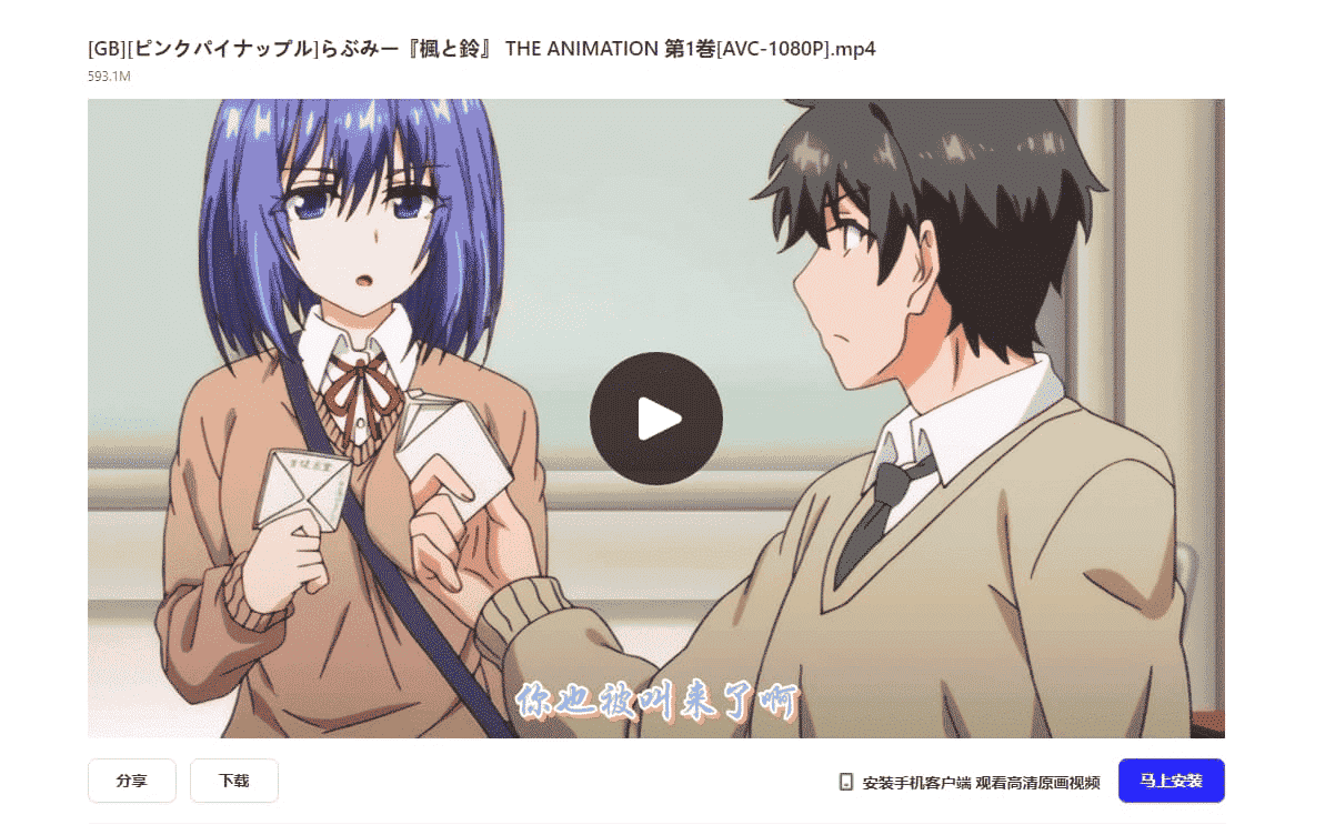 使用夸克网盘离线下载磁力链接+在线播放教程