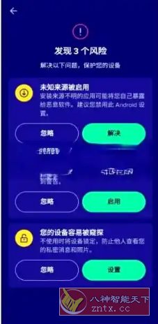Avast 手机安全软件 2025 Avast Mobile Security v25.11.0 专业版