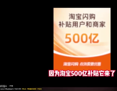 2025外卖掘金潮:行业补贴大洗牌,半年稳提奔驰级收益