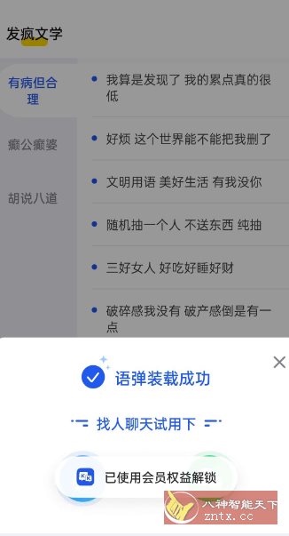 KK键盘v3.4.9.11160高级版