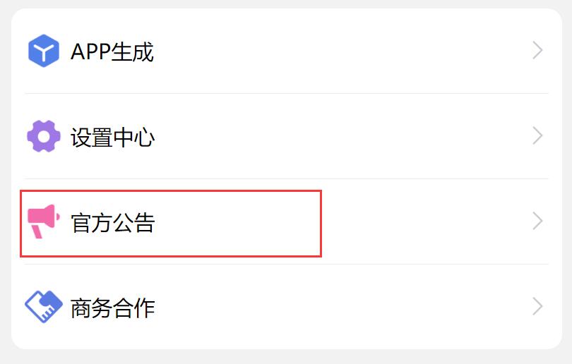 实测半个月赚3万!不用建站,不用每天更新,加入合伙人,拥有同款资源网站!