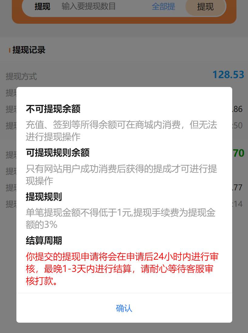 实测半个月赚3万!不用建站,不用每天更新,加入合伙人,拥有同款资源网站!