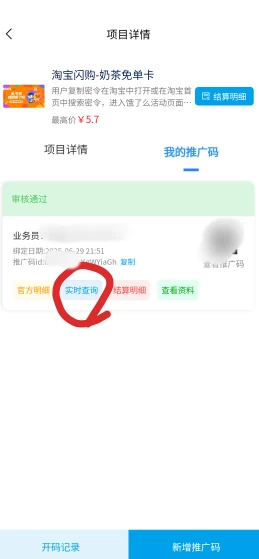 2025外卖掘金潮:行业补贴大洗牌,半年稳提奔驰级收益