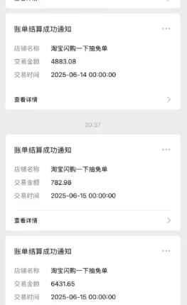 2025外卖掘金潮:行业补贴大洗牌,半年稳提奔驰级收益