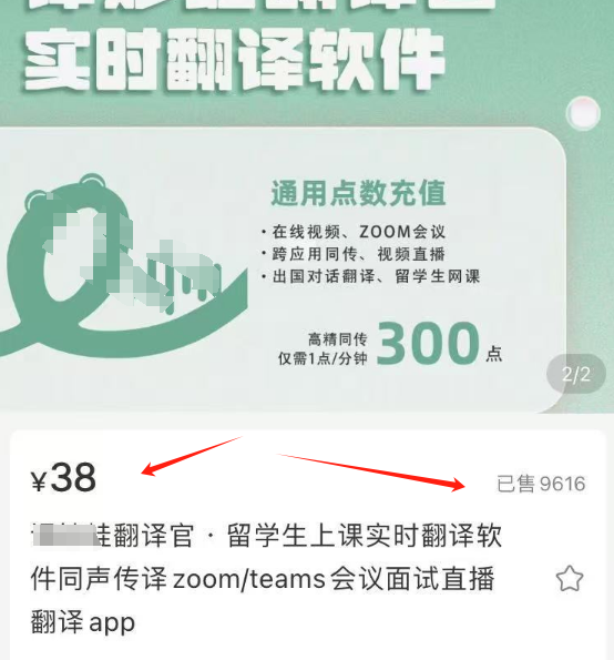 专注一个细分领域，搞了36.5万