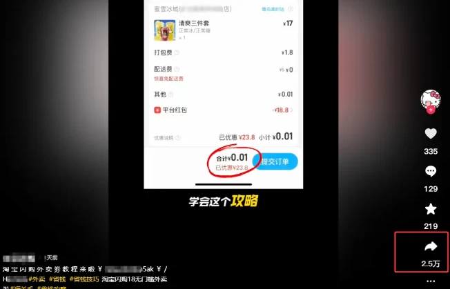 2025外卖掘金潮:行业补贴大洗牌,半年稳提奔驰级收益